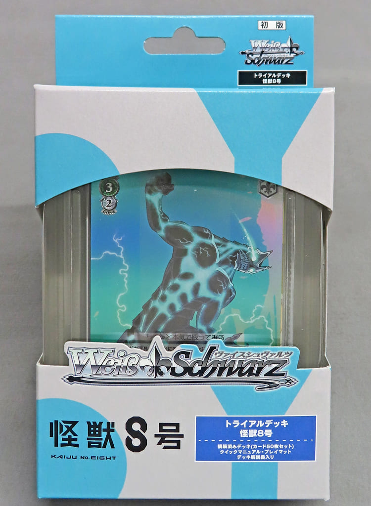 怪獣8号 ヴァイス デッキ】ヴァイスシュヴァルツ 怪獣8号 枝魂 デッキ
