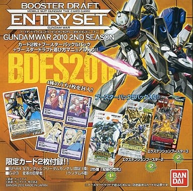 ガンダムウォー ブースタードラフト エントリーパック　２個セット　新品未開封 GUNDAMWAR / 商品紹介