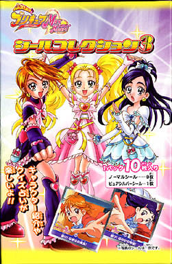ふたりはプリキュアMaxHeart シールコレクション3 駿河屋 -<中古>【BOX】ふたりはプリキュア Max Heart シール