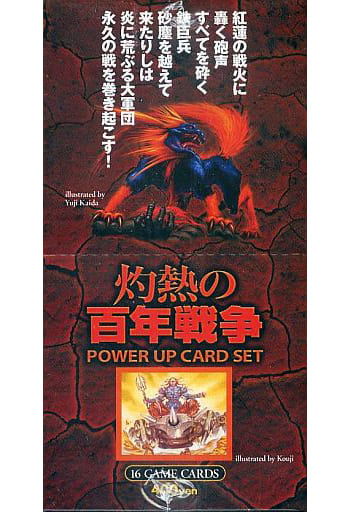 モンスターコレクション2 灼熱の百年戦争 2ボックス 駿河屋 -<新品/中古>【BOX】モンスターコレクション2 灼熱の百年