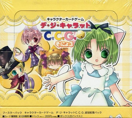 デ・ジ・キャラット CCG ブースター そにょ3 BOX 駿河屋 -<中古>【BOX】デ・ジ・キャラット CCG ブースター そにょ3