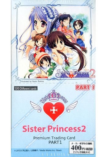 シスタープリンセス2 プレミアムトレーディングカード PART1 BOX 駿河屋 -<新品/中古>【BOX】シスター・プリンセス2 プレミアム