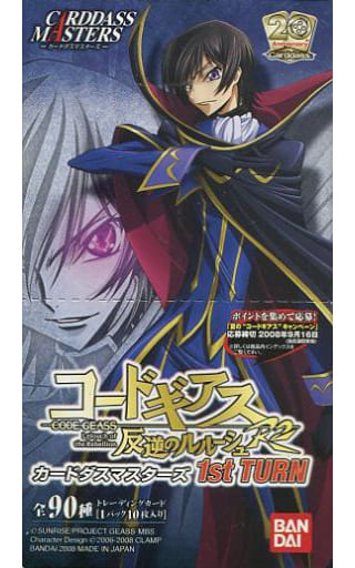 駿河屋 -<中古>【BOX】カードダスマスターズ コードギアス 反逆の
