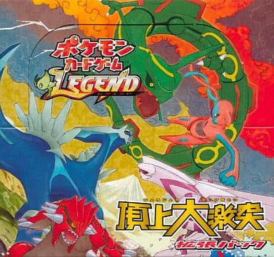 ポケモンカードゲームLEGEND　頂上大激突　店舗用ポスター(チラシ)　1枚 ポケモンカードゲーム LEGEND 頂上大激突 未開封 1ed 1枚の通販 土日祝