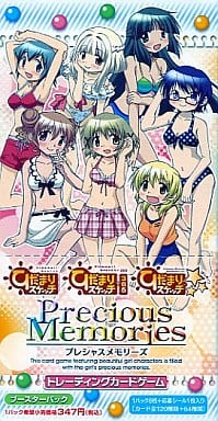 駿河屋 -<新品/中古>【ボックス】プレシャスメモリーズ ひだまり