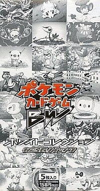 うさみさん専用】ポケモンカードゲーム BW ホワイトコレクション 5