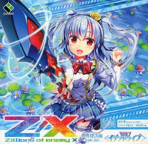 異界探訪編 夢幻 イデアドライブ 第34弾　他 駿河屋 -<新品/中古>【BOX】Z/X -Zillions of enemy X- 第34弾 異界