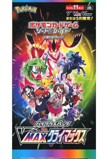 駿河屋 -<中古>【BOX】ポケモンカードゲーム ソード＆シールド