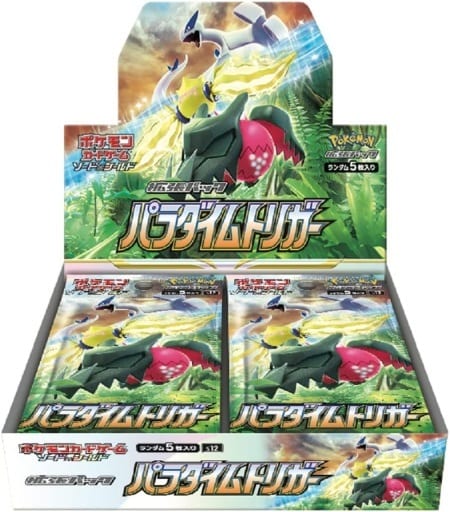 駿河屋 -<中古>【BOX】ポケモンカードゲーム ソード＆シールド