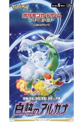駿河屋 -<中古>【BOX】ポケモンカードゲーム ソード＆シールド
