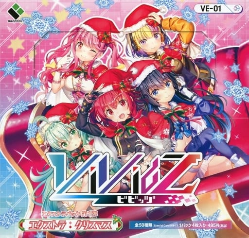 未開封1カートン　Vividz 第1弾 エクストラ：クリスマス VE-01 Amazon.co.jp: Vividz エクストラパック第1弾 エクストラ：クリスマス