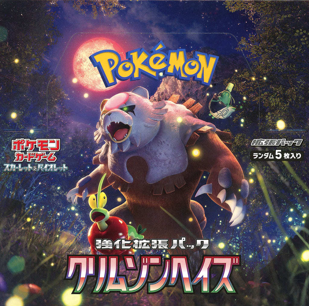 駿河屋 -<中古>【BOX】ポケモンカードゲーム スカーレット