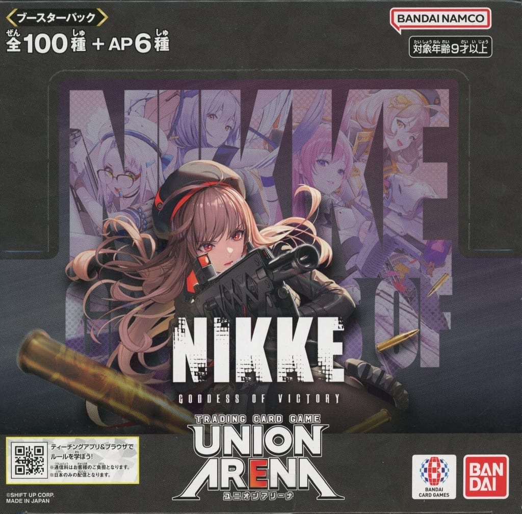 【海外限定】勝利の女神NIKKE ブースターパック シュリンク付　5BOX Amazon.co.jp: バンダイ (BANDAI) UNION ARENA ブースターパック