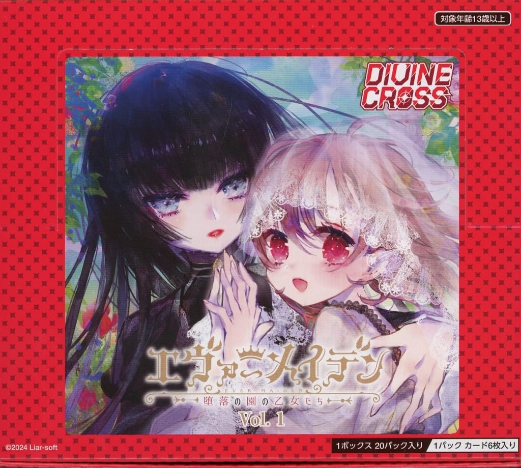 駿河屋 -<中古>【BOX】エヴァーメイデン Vol.1 DIVINE CROSS