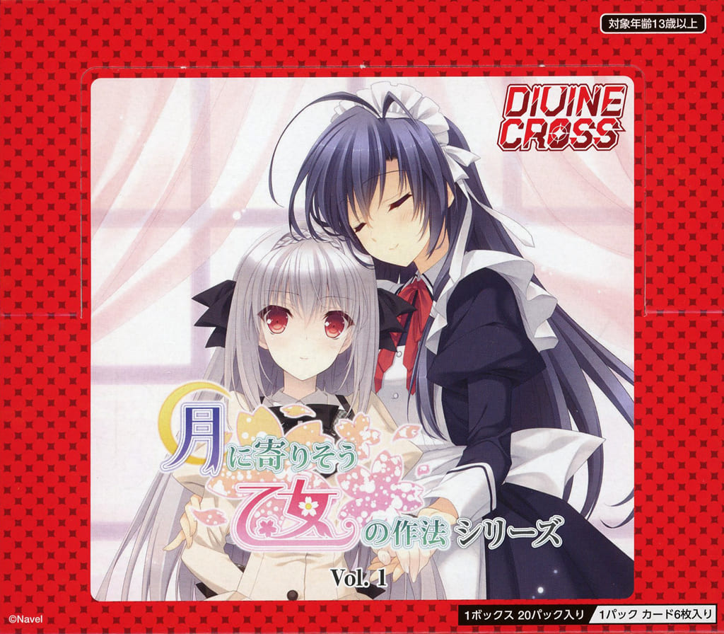 DIVINE CROSS 月に寄りそう乙女の作法　未開封box 6セット Amazon.co.jp: TCG 月に寄りそう乙女の作法シリーズ Vol.1 DIVINE