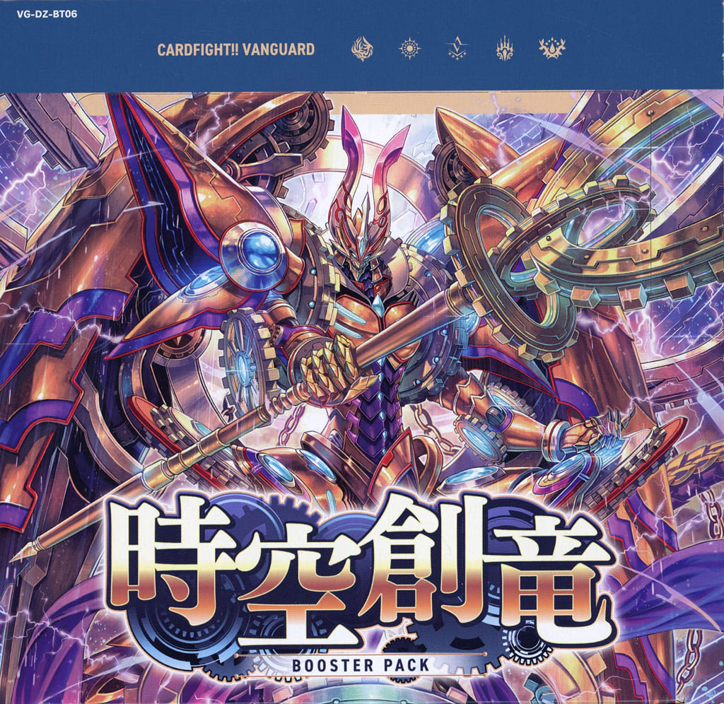 カードファイト！！ ヴァンガード ブースターパック 時空創竜 カートン 1箱 Amazon.co.jp: カードファイト!! ヴァンガード ブースターパック