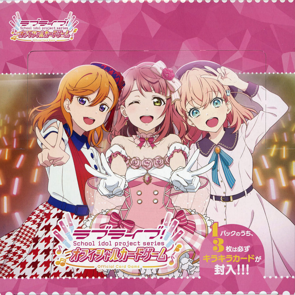 ラブライブ!オフィシャルカードゲーム vol.1 2box 新品 未開封 駿河屋 -<中古>【BOX】ラブライブ!シリーズ オフィシャルカード