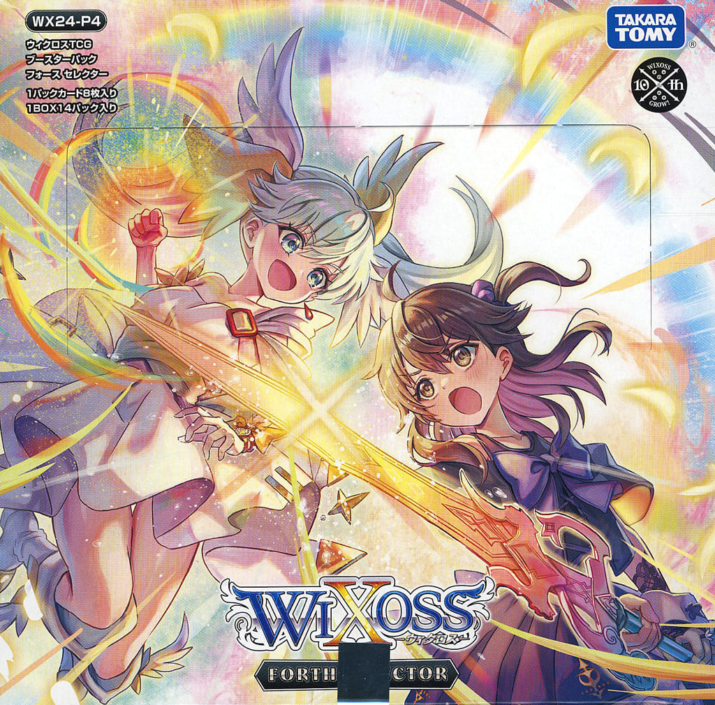 拡張パック「FORTH SELECTOR」 - WIXOSS-ウィクロス-｜タカラトミー