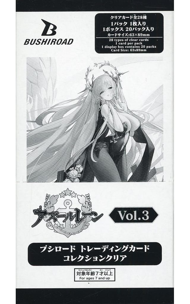 アズールレーン　トレーディングカードコレクションクリアVol.3　① 駿河屋 -<中古>【BOX】ブシロード トレーディングカード