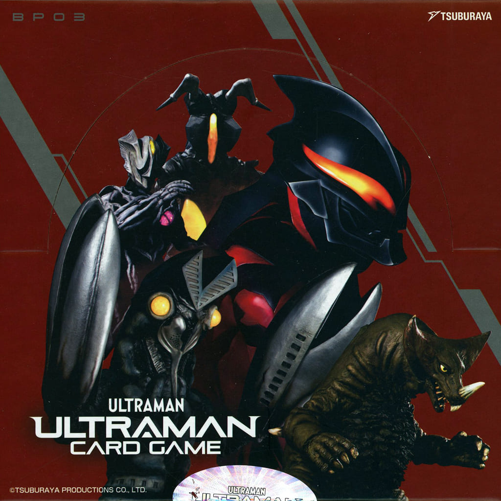ル*バ様 2BOX●ウルトラマンカードゲーム 復讐と闇の輪廻 ウルトラマン カードゲーム ブースターパック 03 復讐と闇の輪廻
