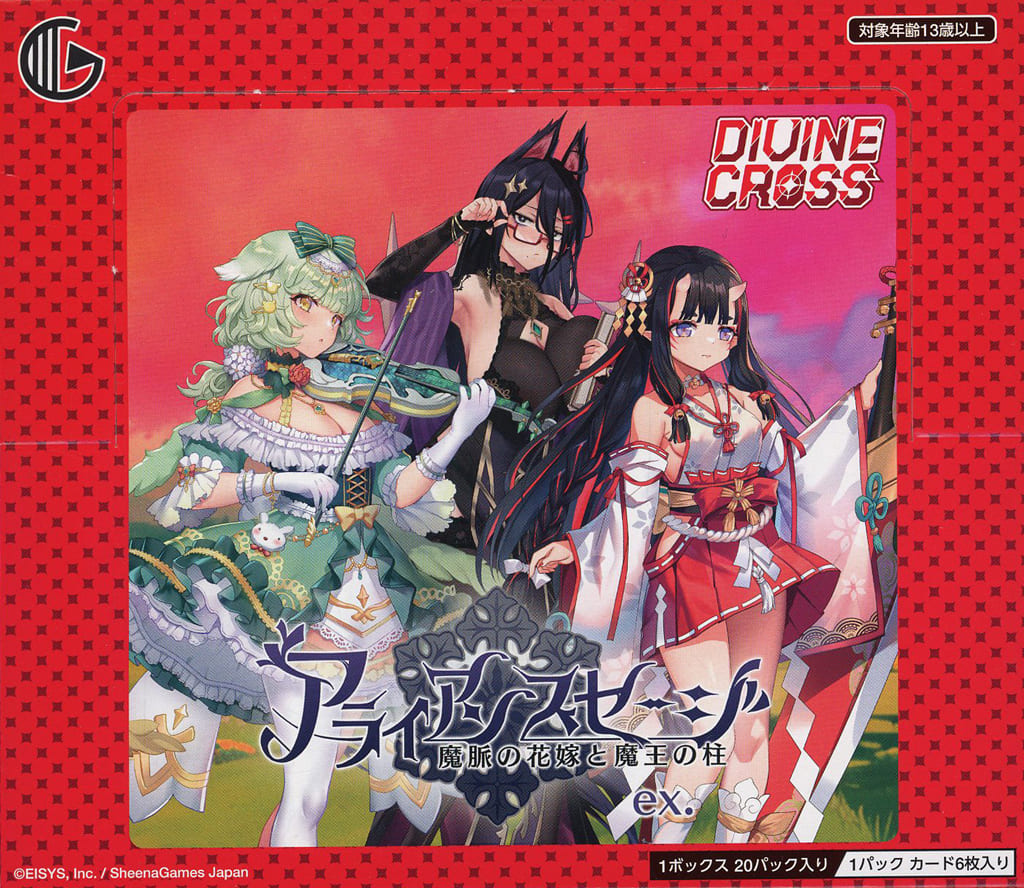 2コン アライアンスセージ divine cross アラセジ 保障できる】 TCG Amazon.co.jp: アライアンスセージ 6BOX入りIN