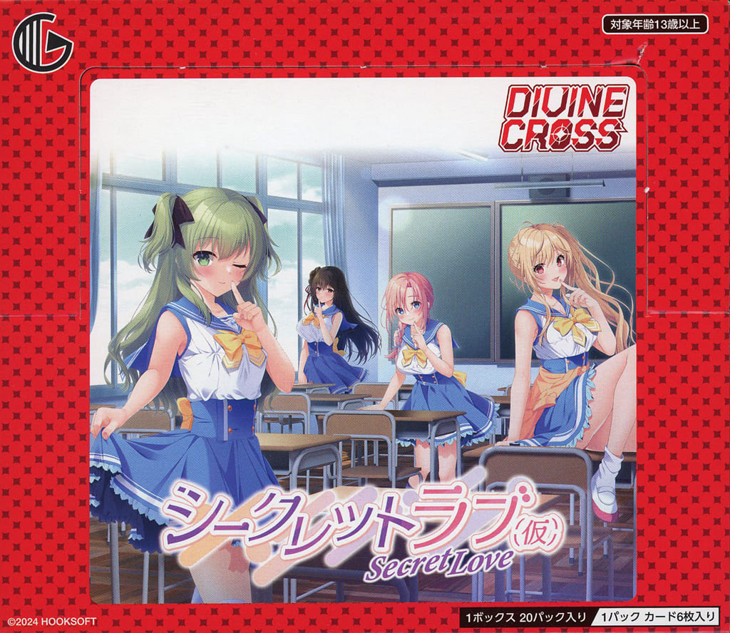 ディヴァインクロス シークレットラブ（仮）ブースターパック BOX特典 コンプ ディヴァインクロス シークレットラブ（仮）ブースターパック BOX特典