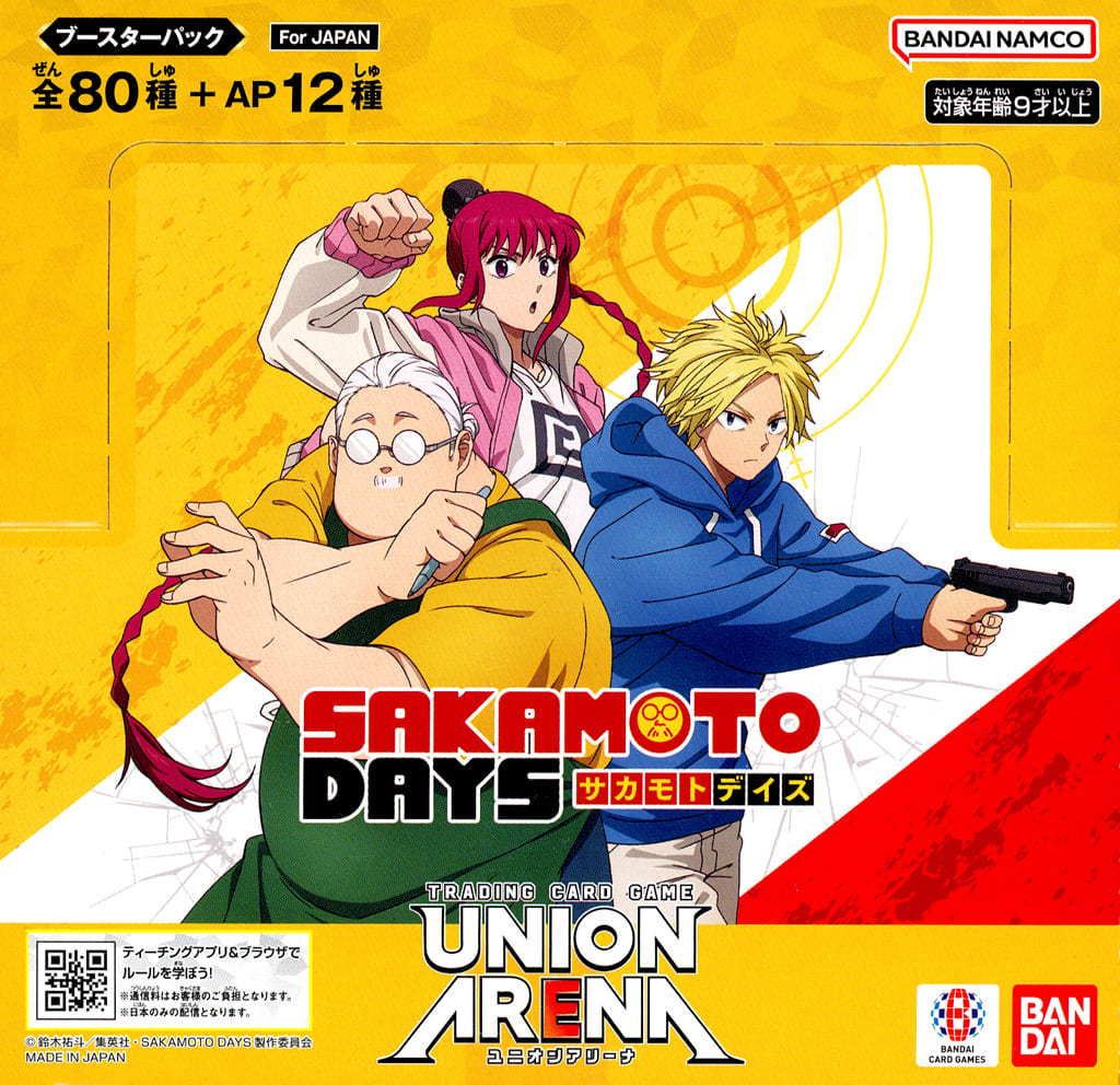 10点 赤尾 リオン 缶バッジ 名場面 ジオラマフィギュア サカモトデイズ