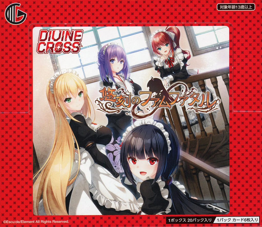 DIVINE CROSS ディヴァインクロス 悠刻のファムファタル 2BOX 駿河屋 -<中古>【BOX】悠刻のファムファタル DIVINE CROSS ブースター