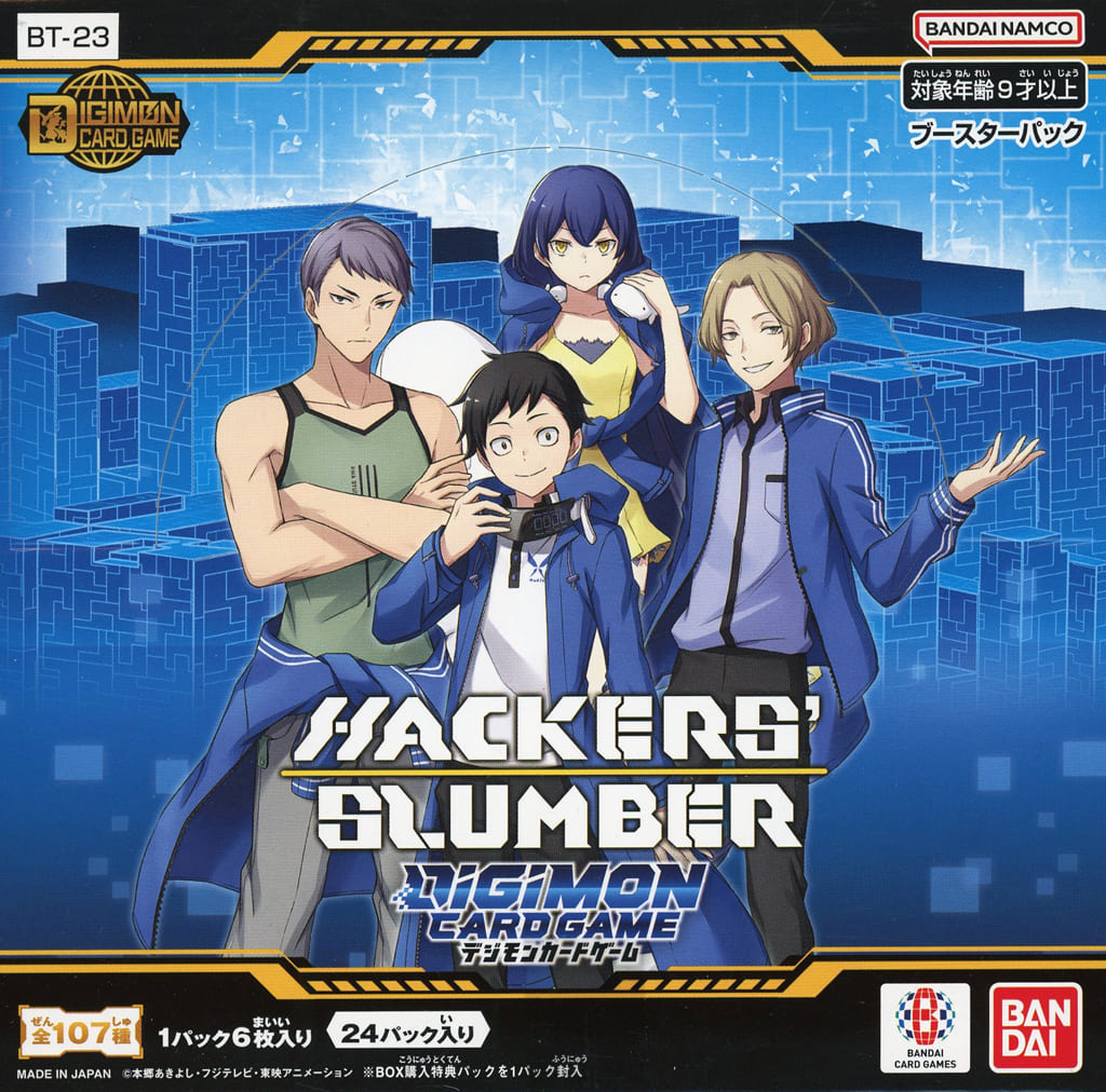 HACKER'S DUMBER デジモンカードBT-23 4ボックス未開封 デジモン デジモンカードゲーム ブースターパック HACKERS' SLUMBER