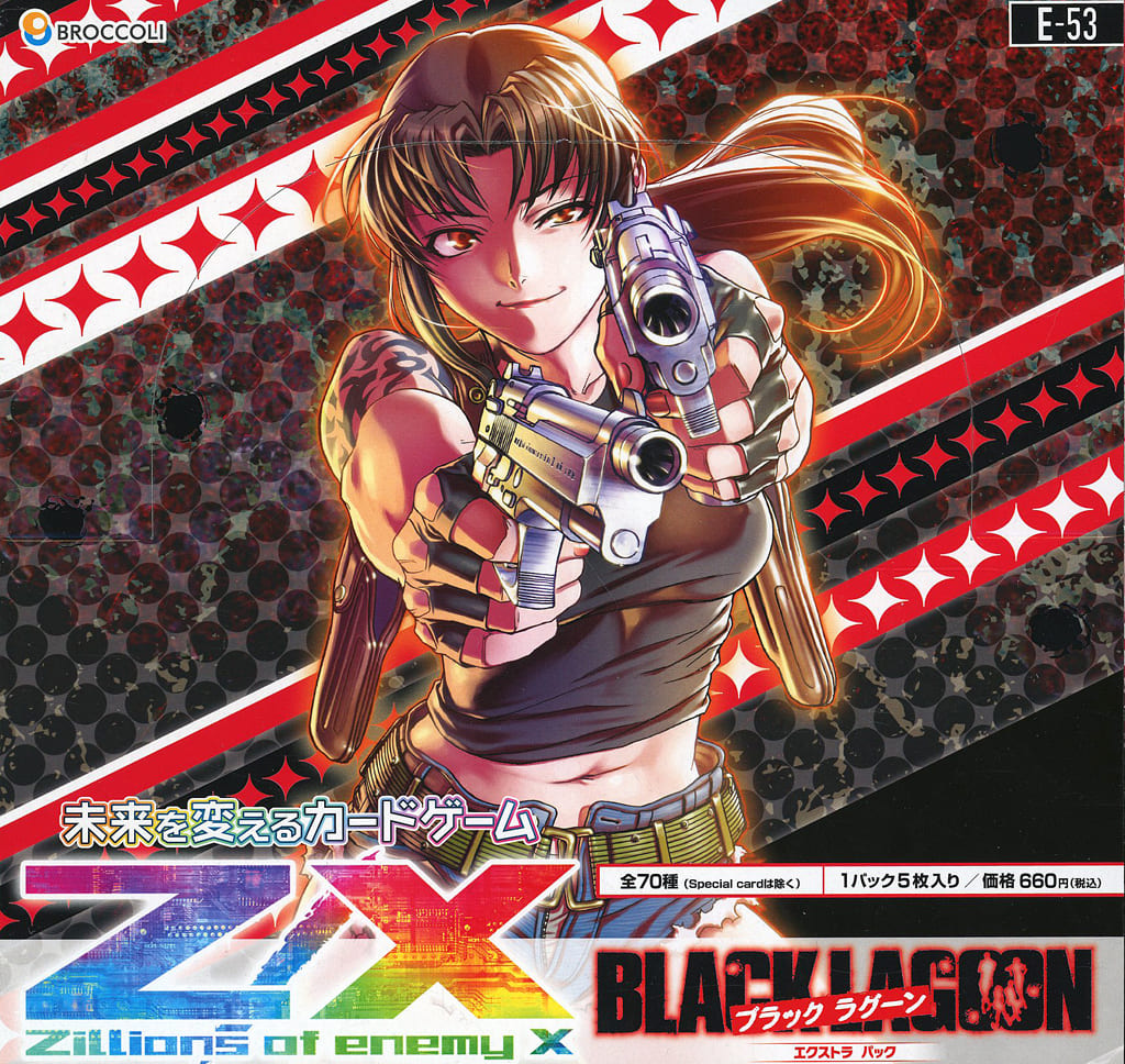 BLACK LAGOON サイン入りカード エクストラパック 第53弾 BLACK LAGOON ｜ Z/X - Zillions of enemy X