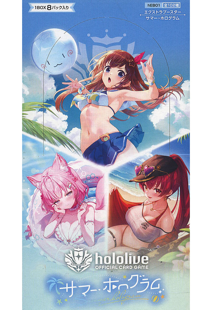 駿河屋 -<新品>【BOX】hololive OFFICIAL CARD GAME エクストラ