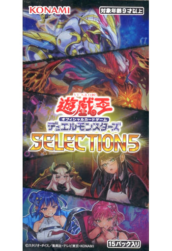 遊戯王 - 遊戯王 デュエルモンスターズ SELECTION5 セレクション5 36ボックス 駿河屋 -<中古>【BOX】遊戯王OCG デュエルモンスターズ