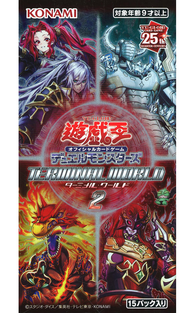 遊戯王　TERMINAL WORLD2 6BOX 遊戯王 TERMINAL WORLD2 6BOX ターミナルワールド2 TERMINAL WORLD2