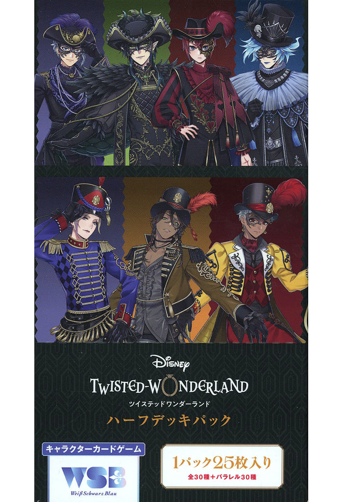 ツイステ ヴァイス TWR ハーフデッキパック ヴァイスシュヴァルツ 纏め売り ヴァイスシュヴァルツブラウ ハーフデッキパック『ディズニー