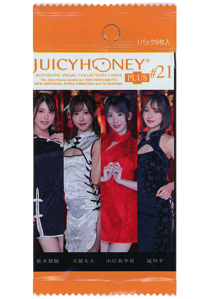 松本梨穂 ジューシーハニー PLUS #21 プレミアム直筆サインカード 楷書 Amazon.co.jp: 松本梨穂 ジューシーハニー PLUS #21 直筆サインカード