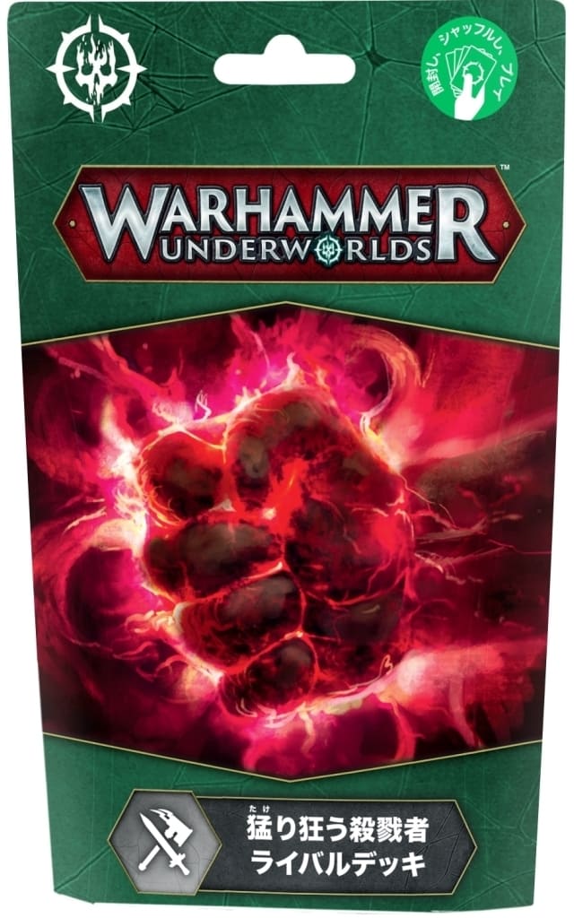 駿河屋 -<新品>猛り狂う殺戮者ライバルデッキ 日本語版 「ウォー