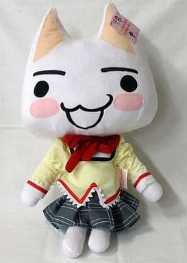 駿河屋 -<中古>トロ SL制服ぬいぐるみ 「どこでもいっしょ×魔法少女