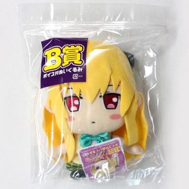 to loveる　金色の闇　グッズ　まとめ売り　ヤミ　とらぶる 駿河屋 -<中古>ヤミ(金色の闇) ラバーチャーム 「To LOVEる