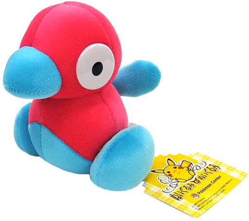 駿河屋 -<中古>[タグ有・美品] ポリゴン2 ぬいぐるみの
