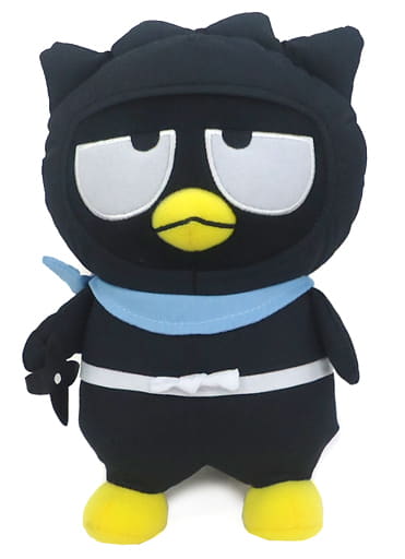 maru plush