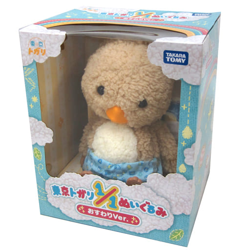 はっちゃん 東京トガリ 1/1 おすわりver. DSC08440.jpg?ssl=1