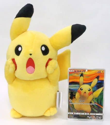 す*し様 正規品　ピカチュウ ぬいぐるみ ムンク展 ピカチュウ ムンク ムンク展 ぬいぐるみ