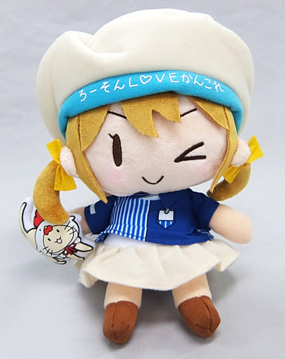 Error Daughter Plush Toy Lawson X Kantai Collection Kancolle Lawson Chinju Fu Valentine Campaign 19 Campaign Toy Hobby Suruga Ya Com Error Daughter Plush Toy Lawson X Kantai Collection Kancolle Lawson Chinju Fu Valentine Campaign 19 Campaign Toy Hobby Suruga Ya Com