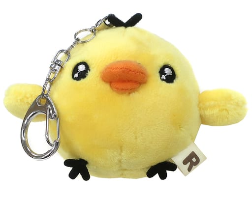 キイロイトリ　おでかけぬいぐるみキーホルダー　目キラキラ リラックマ リラックマ キイロイトリ プラッシュコスチューマー おでかけ