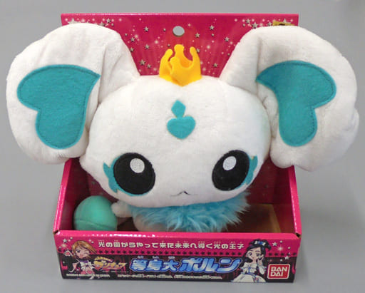 タグ付 ふたりはプリキュア ポルン コスチューム付ぬいぐるみ バンプレスト 景品 タグ付 ふたりはプリキュア ポルン コスチューム付ぬいぐるみ