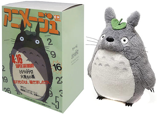 駿河屋 -<中古>[箱付き・美品] トトロ ぬいぐるみ 「となりの