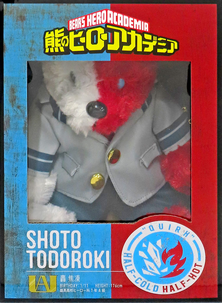 僕のヒーローアカデミア 熊＜べあ＞のヒーローアカデミア 轟焦凍 新品未開封 僕のヒーローアカデミア』×セブンネットショッピング限定グッズ