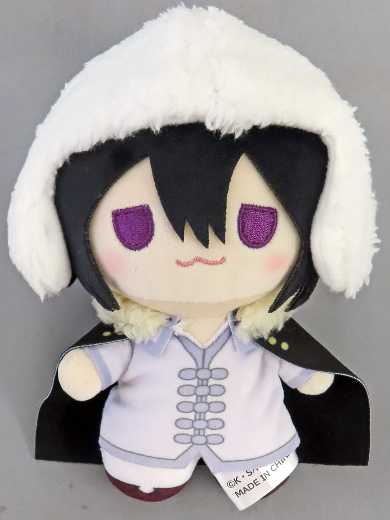 【未開封品】着せ替えっこ ぬいぐるみくじ フョードル・D くじ系【加古川物流】【710】 文豪ストレイドッグス 着せ替えっこぬいぐるみくじ フョードル