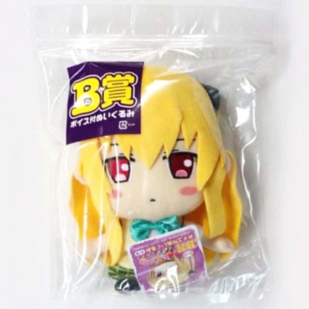 駿河屋 -<中古>[動作不良品] 金色の闇(ヤミ)ボイス付きぬいぐるみ