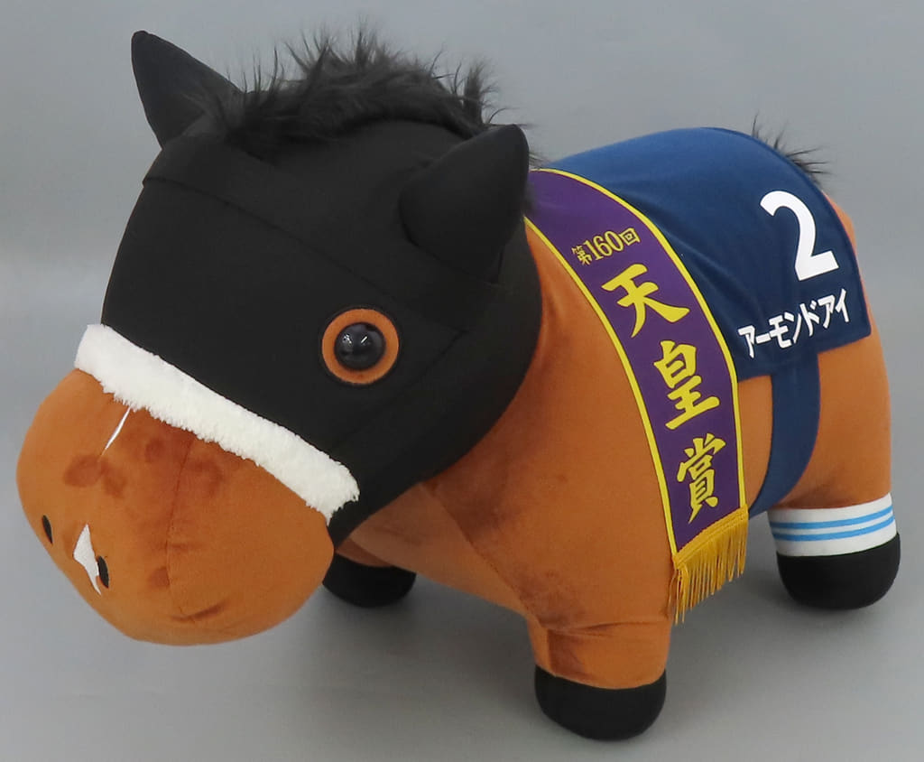 駿河屋 -<中古>アーモンドアイ 超BIGぬいぐるみ 「DMMスクラッチ